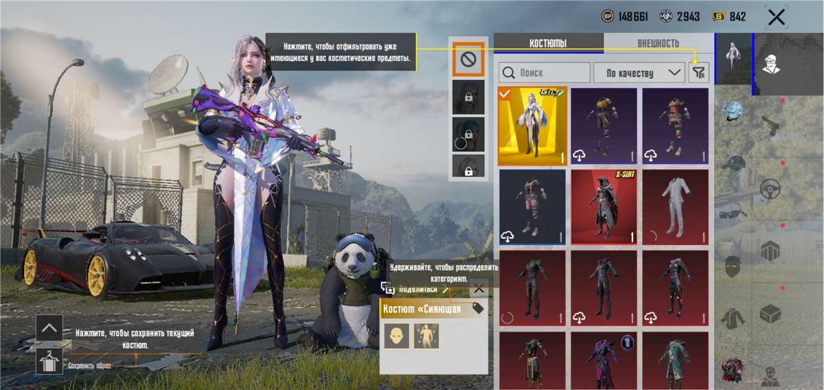 продажа аккаунта к игре PUBG MOBILE
